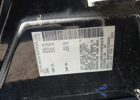 2012 Nissan Altima 2.5 S из США, поврежденный, VIN 1N4AL2AP8CN490669